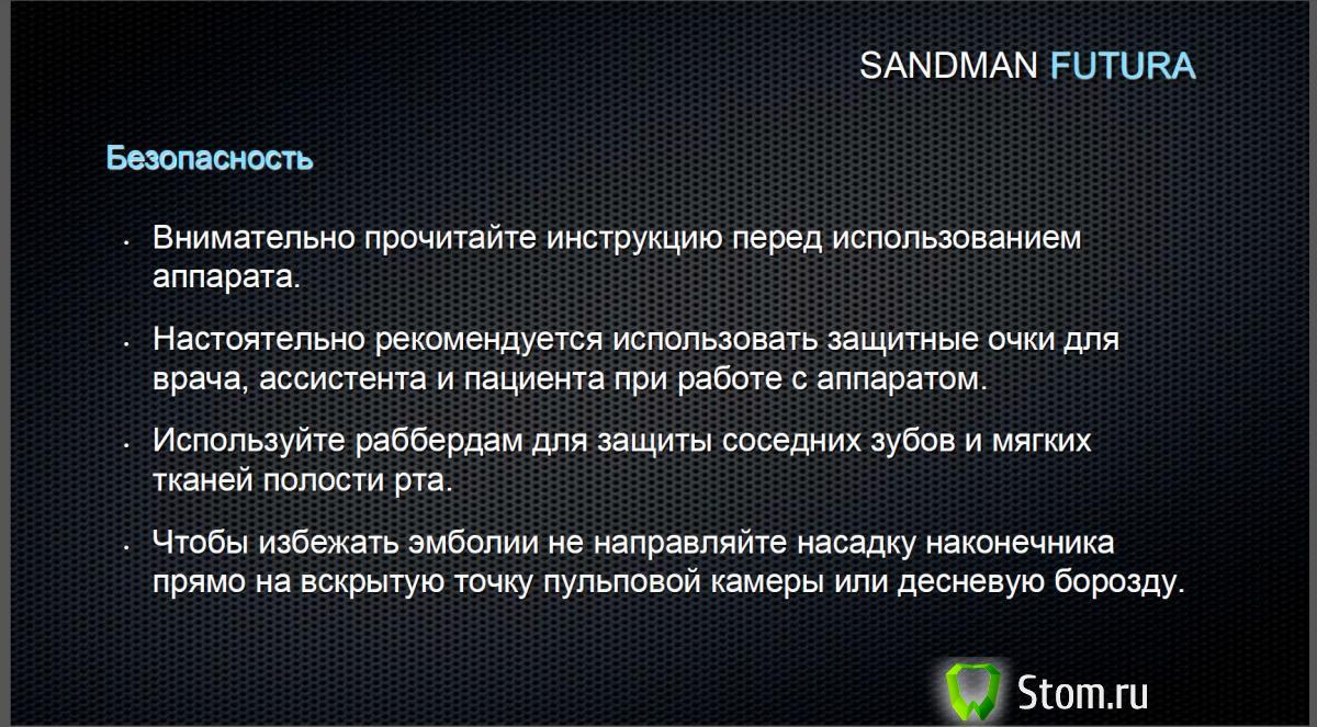 Полноэкранная запись 30.03.2012 11027.jpg