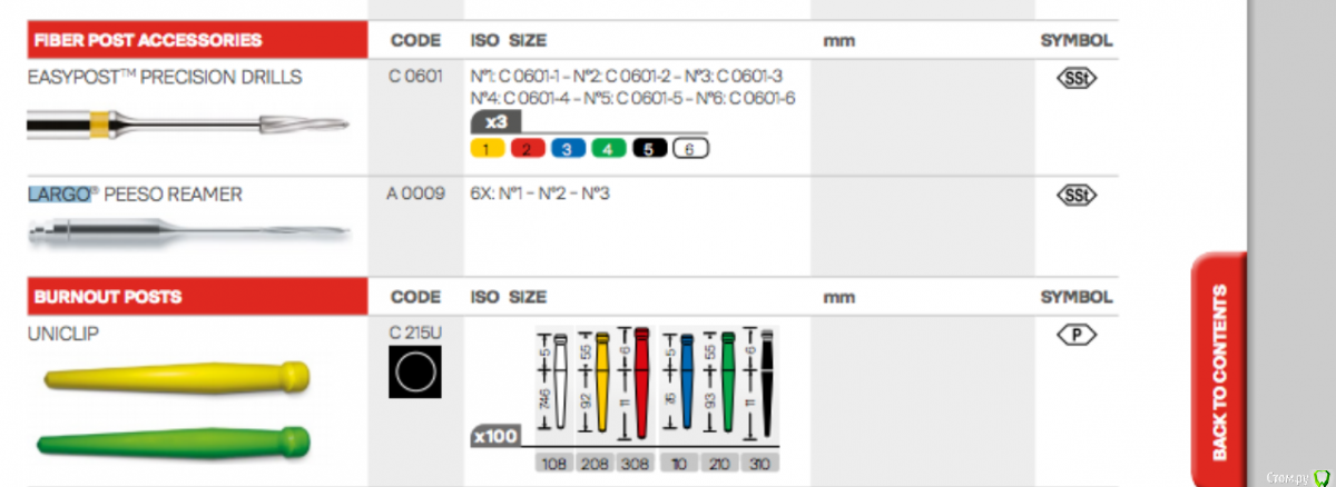 Снимок экрана 2015-10-12 в 23.47.20.png