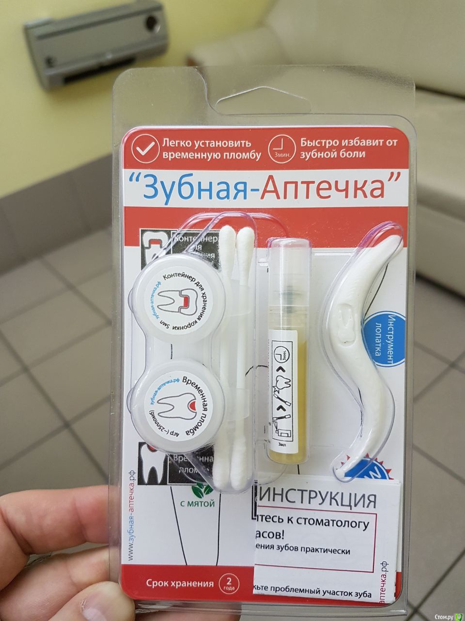 2017-10-03 16.54.17.jpg