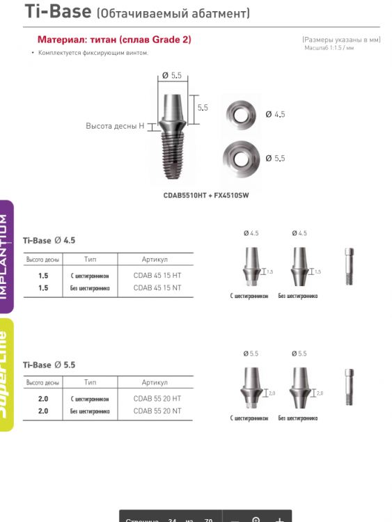 2021-4-25 17-35-5.png