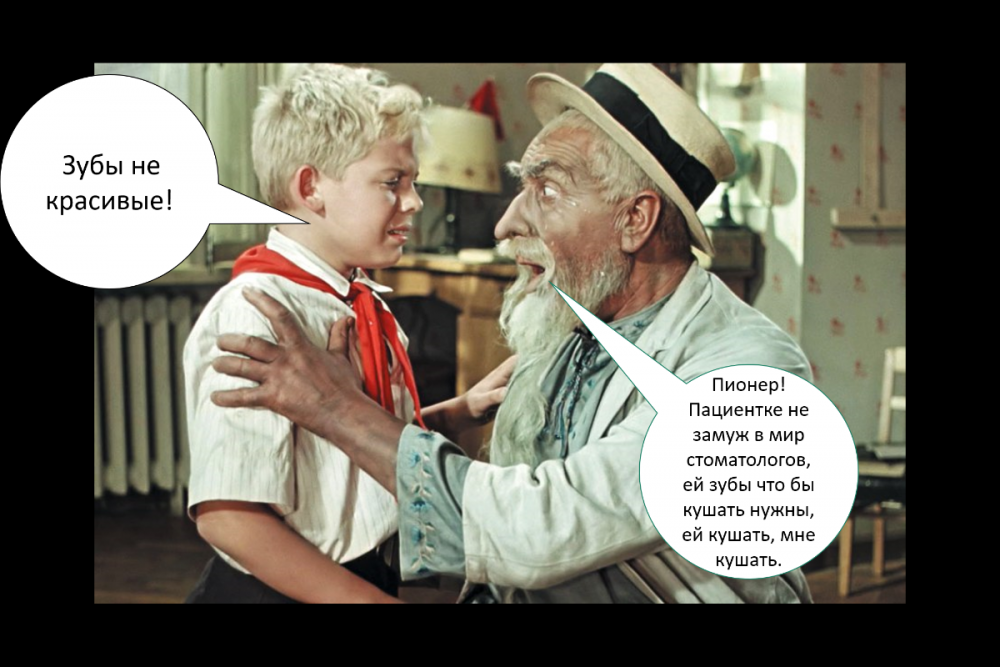 Снимок экрана (1).png