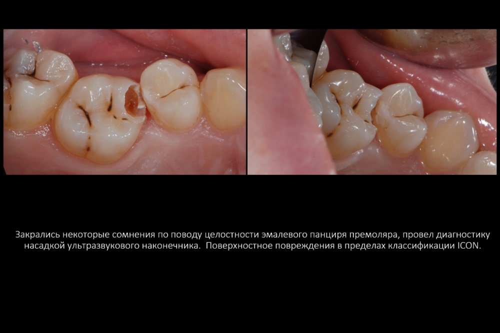 Снимок экрана (24).png