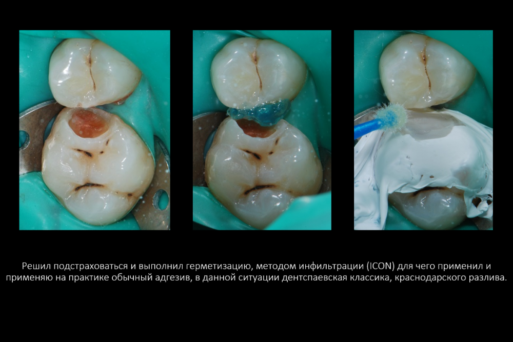 Снимок экрана (25).png