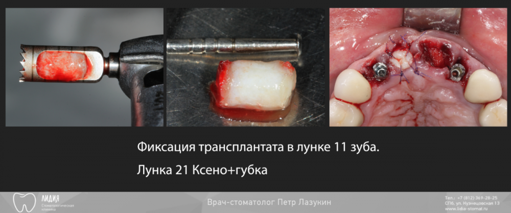 Калаганова публикация.002.png