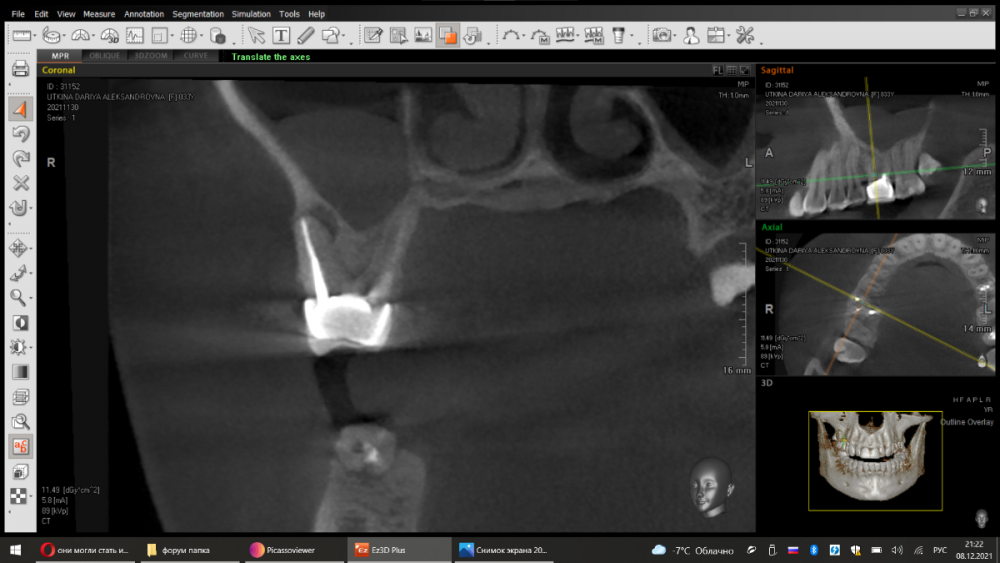 Снимок экрана 2021-12-08 212210.png