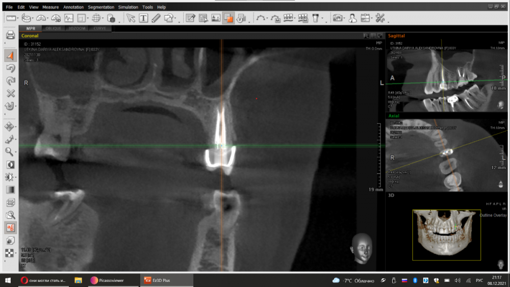 Снимок экрана 2021-12-08 211828.png