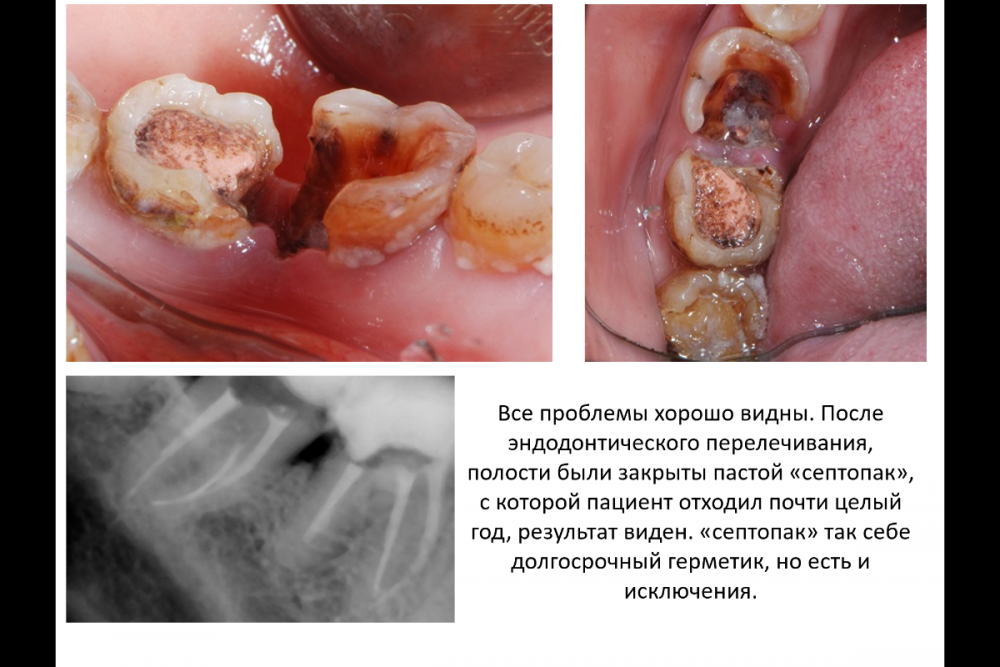 Снимок экрана (147).png