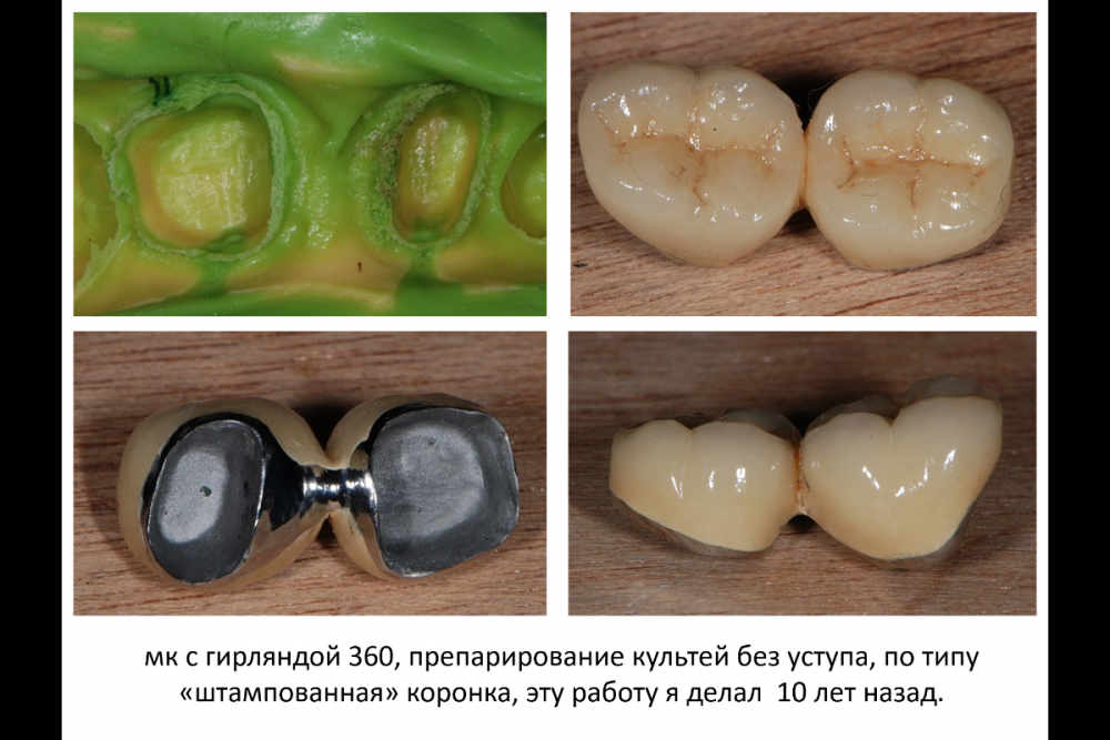 Снимок экрана (150).png