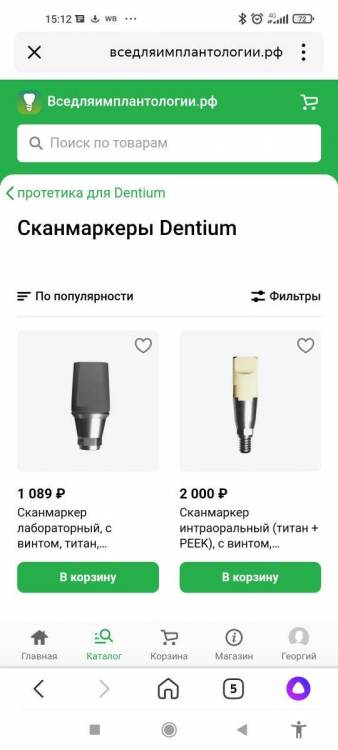 Screenshot_2022-07-19-15-12-12-310_ru.yandex.searchplugin.jpg