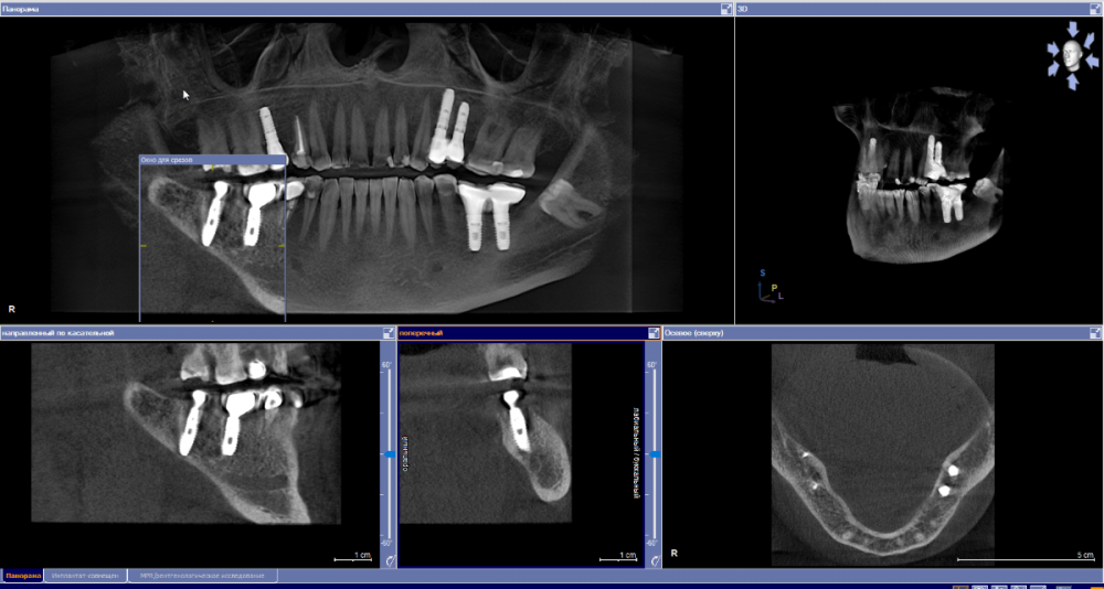 Скриншот 03-04-2023 151549.png