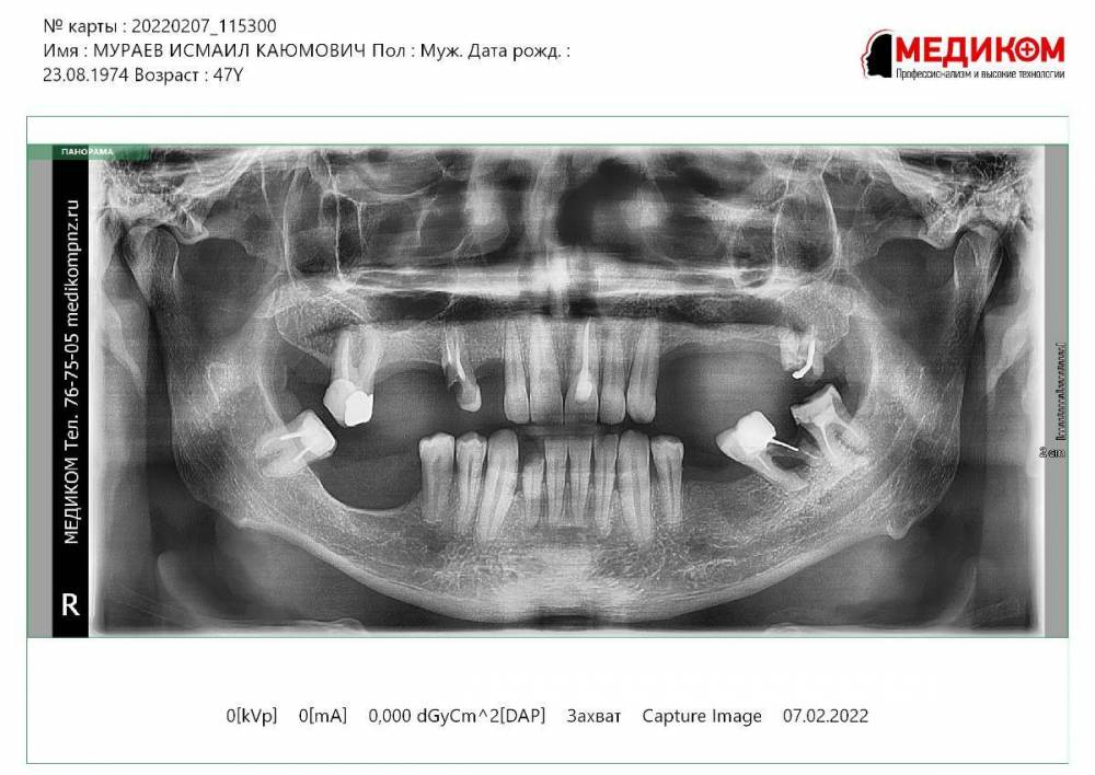 МУРАЕВ ИСМАИЛ КАЮМОВИЧ_07.02.2022115721.jpg